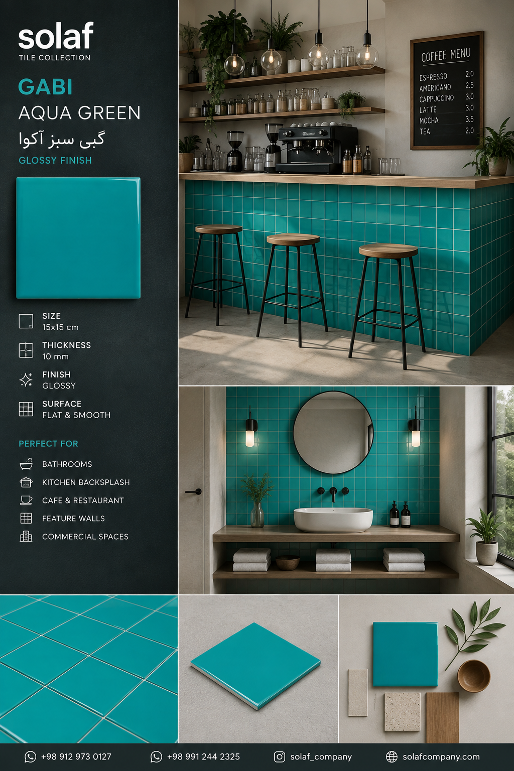 کاشی گبی سبز آکوا براق 15×15 | Gobi Flat Aqua Green Glossy - تصویر 7